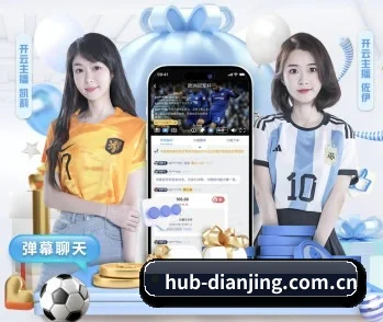 专业体育资讯平台 | App